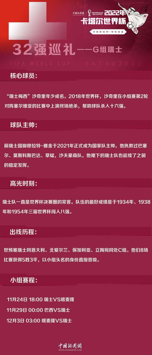 第23分钟，尼尔森突入禁区，单刀球机会面对凯莱赫一脚低射被封堵。